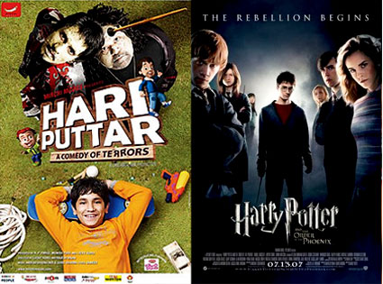 Hari Putter, Harry Potter Hari Putter, Harry Potter